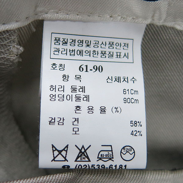 Time(Ÿ��) ������ �÷� ��ũ ȥ�� ������ ���̵� ���� [���빮��] �̹���4 - ���̺��� �߰���ǰ