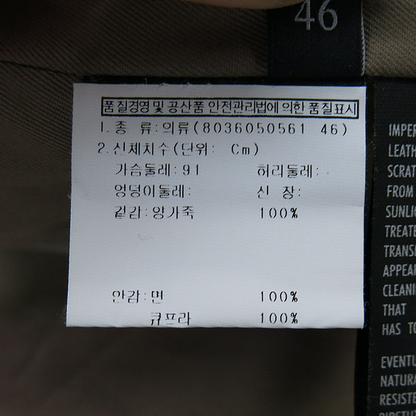 Gucci(����) ȭ��Ʈ ���� ��Ƽ ���� ������ �簡�� ���� [���빮��] �̹���4 - ���̺��� �߰���ǰ