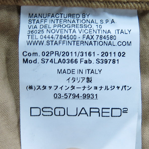 DSQUARED2(�������) LA0366 ��D�� ��Ŭ ���� �������÷� ���� [���빮��] �̹���4 - ���̺��� �߰���ǰ