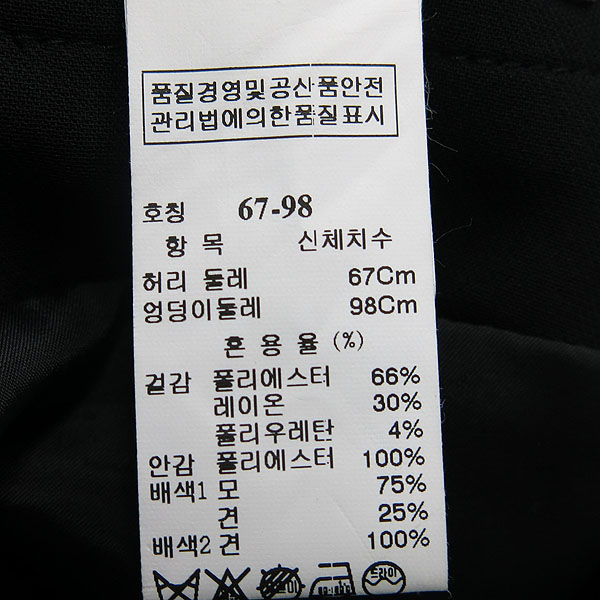 Mine(����) ���� �÷� ���� ��ĿƮ [���빮��] �̹���4 - ���̺��� �߰���ǰ