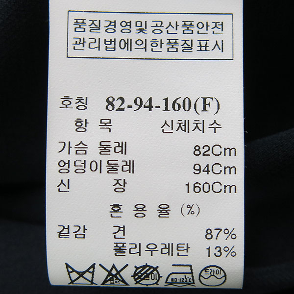 Time(Ÿ��) ���̺� �÷� ��ũ ȥ�� ������ ���� ���콺 (�����SET) [���빮��] �̹���5 - ���̺��� �߰���ǰ