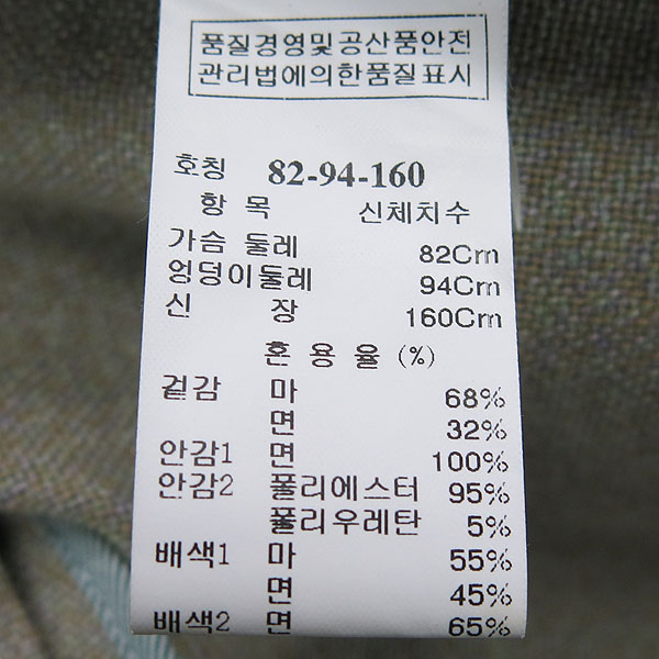 Time(Ÿ��) ������ �÷� ���� ���� ��� ������ ���� [���빮��] �̹���4 - ���̺��� �߰���ǰ