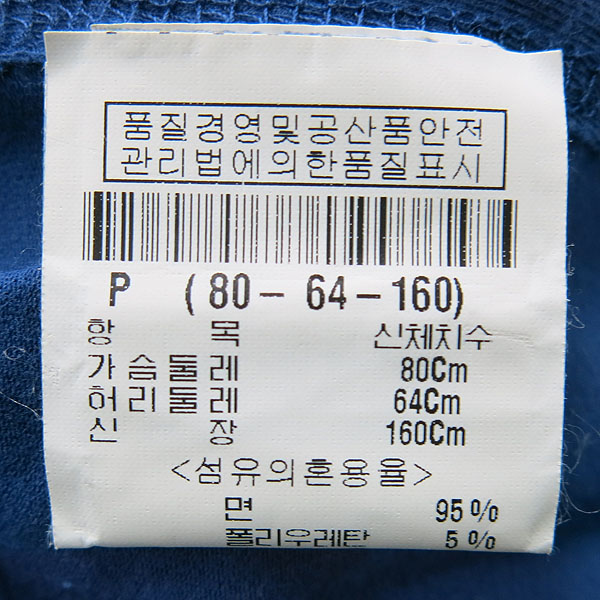 THEORY(��) ���� �÷� ���� ��ư ��� ������ ���� Ƽ���� [���빮��] �̹���4 - ���̺��� �߰���ǰ