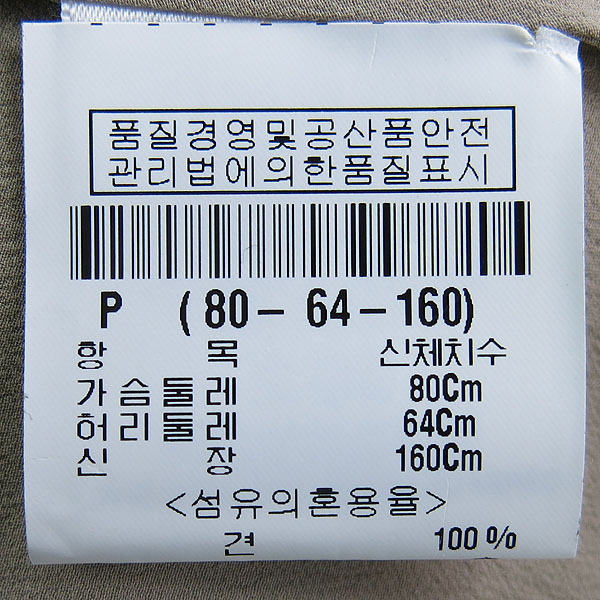 THEORY(��) ��ũ 100% ���� �÷� ������ ��� ���콺 [���빮��] �̹���4 - ���̺��� �߰���ǰ