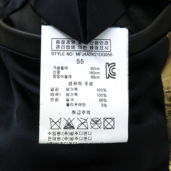 MCM(������) ��� ����� ���� ���� ���� ������ ���� �̹���5 - ���̺��� �߰���ǰ