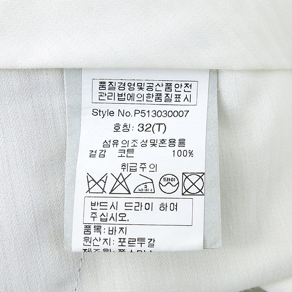 Paul Smith(�����̽�) ������ �÷� ��Ʈ������ ��ư ������ ���� �̹���4 - ���̺��� �߰���ǰ