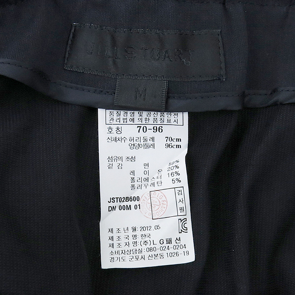 Jill Stuart(����Ʃ��Ʈ) ���̺� ��Ʈ ��� ������ ��ĿƮ �̹���5 - ���̺��� �߰���ǰ