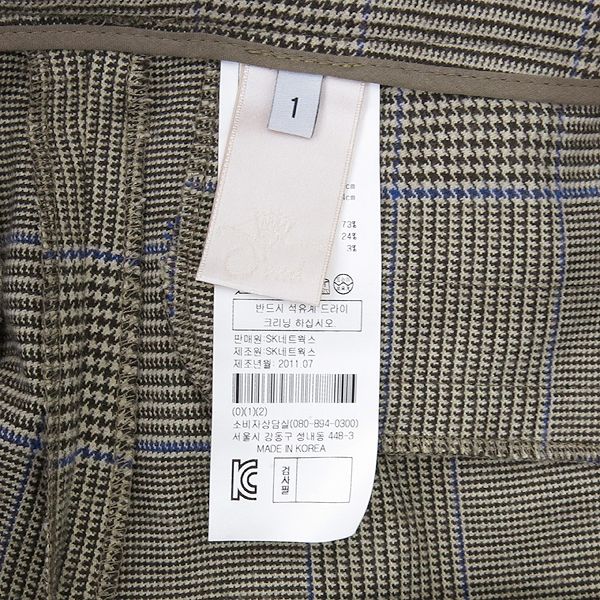 O'2nd(�����) üũ ���� ������ ���� �̹���4 - ���̺��� �߰���ǰ