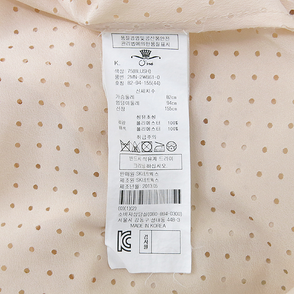 O'2nd(�����) ������ ���콺 �̹���5 - ���̺��� �߰���ǰ