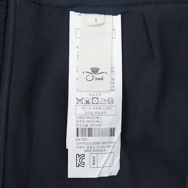 O'2nd(�����) ���̺� �ö�� ��� ������ ��ĿƮ �̹���4 - ���̺��� �߰���ǰ