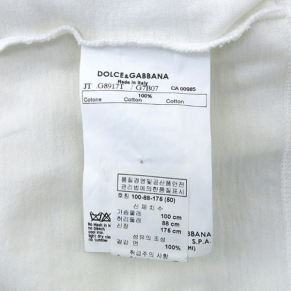 D&G(��ü&���ٳ�) ȭ��Ʈ �÷� �ΰ� �ڼ� ������ ���� �̹���5 - ���̺��� �߰���ǰ