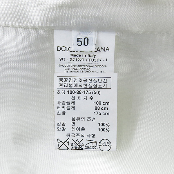 D&G(��ü&���ٳ�) ���̺��� �÷� ������ ����Ʈ ���� [���빮��] �̹���5 - ���̺��� �߰���ǰ