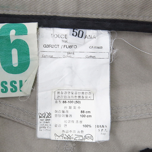 D&G(��ü&���ٳ�) �׷��� �÷� ������ ���� �̹���5 - ���̺��� �߰���ǰ