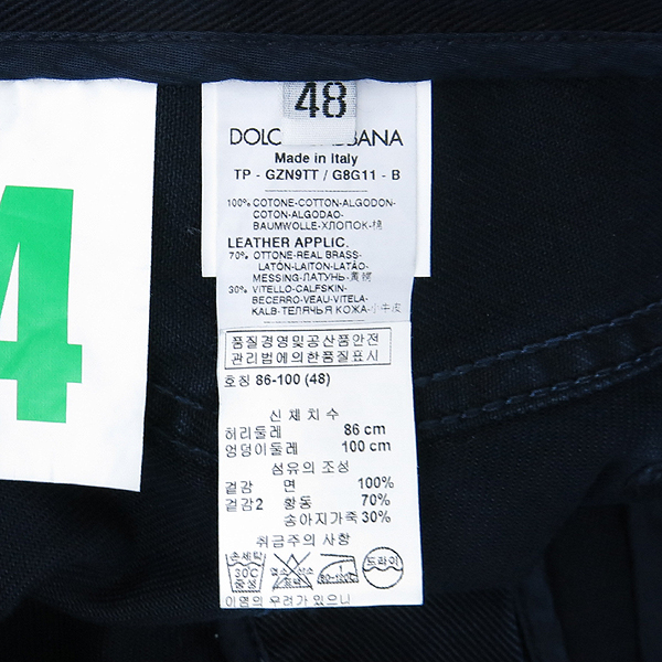 D&G(��ü&���ٳ�) 14Ŭ���� ���̺� �÷� �� ������ ���� [���빮��] �̹���5 - ���̺��� �߰���ǰ