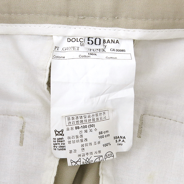 D&G(��ü&���ٳ�) ������ �÷� ���̵� ��� ī�� ���� �̹���5 - ���̺��� �߰���ǰ