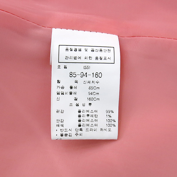 ZOOC(��ũ) ��ũ �÷� ������ ���ǽ� [�λ꼾�Һ���] �̹���5 - ���̺��� �߰���ǰ