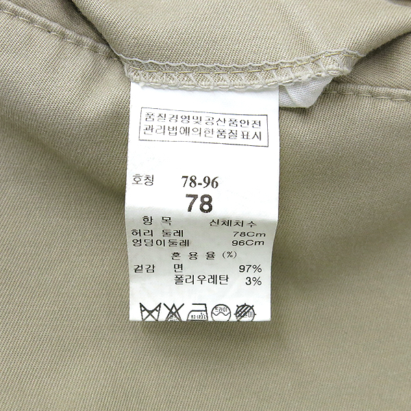 System(�ý���) ������ �÷� ��ư ġ�� ���� �̹���4 - ���̺��� �߰���ǰ