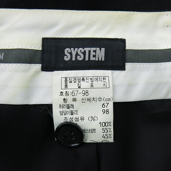 System(�ý���) ���� �÷� ������ ���� ���� �̹���4 - ���̺��� �߰���ǰ