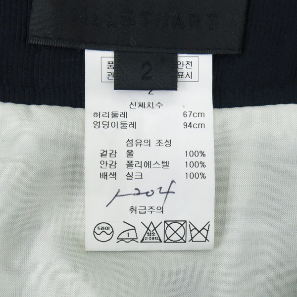 Jill Stuart(����Ʃ��Ʈ) ������ ġ�� [��õ��] �̹���4 - ���̺��� �߰���ǰ