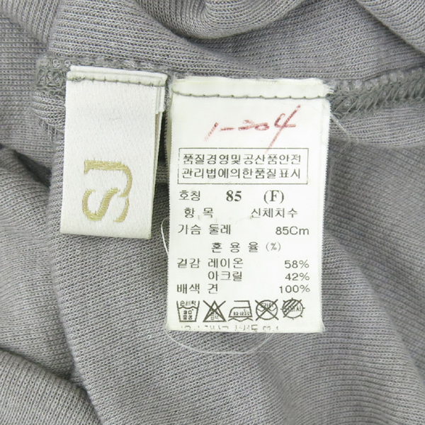 System(�ý���) ������ ����Ƽ �̹���5 - ���̺��� �߰���ǰ