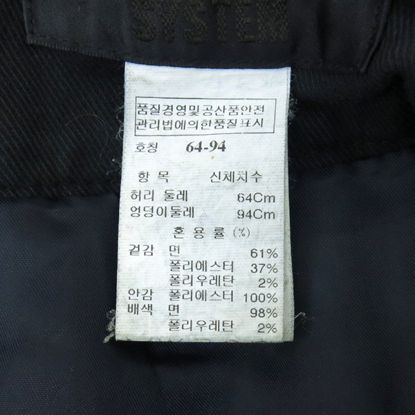 System(�ý���) ������ ûġ�� �̹���4 - ���̺��� �߰���ǰ