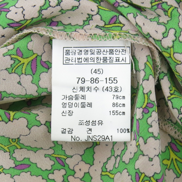 MAJE(����) ������ ���ǽ� �̹���5 - ���̺��� �߰���ǰ