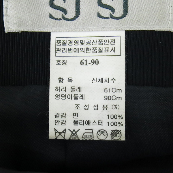 System(�ý���) ������ ġ�� �̹���4 - ���̺��� �߰���ǰ