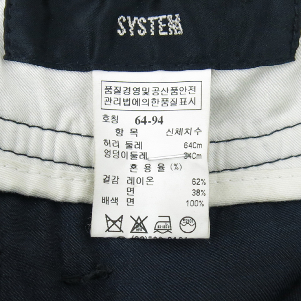 System(�ý���) ���̺� �÷� ������ ���� �̹���4 - ���̺��� �߰���ǰ