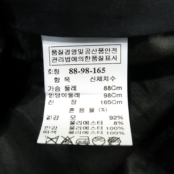 Mine(����) ��ũīŰ ���ǽ� [�λ꼾�Һ���] �̹���4 - ���̺��� �߰���ǰ