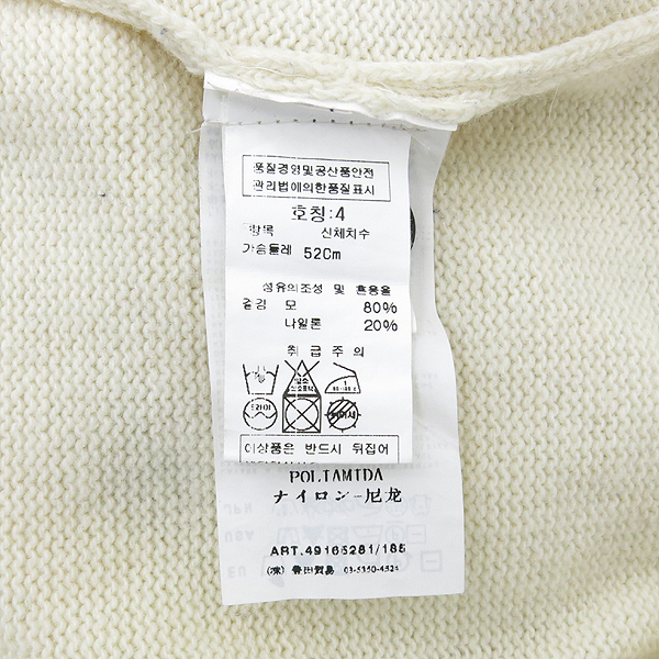 Stone Island(������Ϸ���) ����ΰ� ��ȥ�� �ĵ� ���� �Ƶ��� ���� �̹���5 - ���̺��� �߰���ǰ