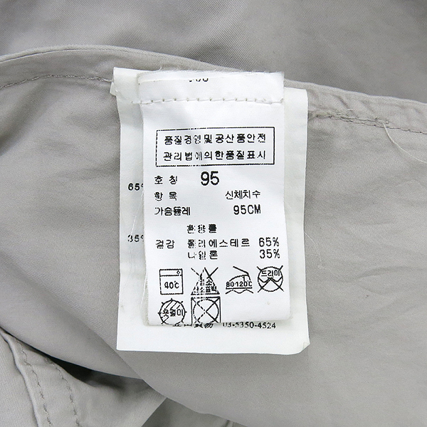 Stone Island(������Ϸ���) ���� ����ΰ� ��Ƽ���� ���� ���� �̹���5 - ���̺��� �߰���ǰ