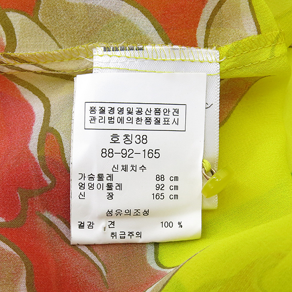 Escada(�������) 100% ��ũ ���� ���콺 �̹���5 - ���̺��� �߰���ǰ