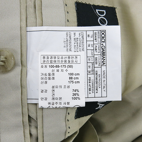 Dolce&Gabbana(��ü�ذ��ٳ�) ������ ���� ���� [���빮��] �̹���5 - ���̺��� �߰���ǰ