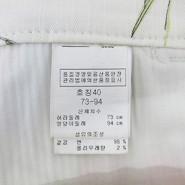 Escada(�������) ���� ���� �̹���4 - ���̺��� �߰���ǰ