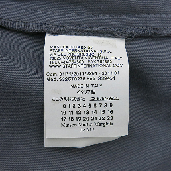 MARTIN MARGIELA (��ƾ ����������) ���� �׷��� �÷� ��ư �����긮�� ���ǽ� �̹���5 - ���̺��� �߰���ǰ