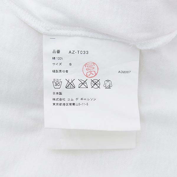 COMME DES GARCONS (�� �� ������) ȭ��Ʈ �÷� ���� ��� Ƽ���� �̹���5 - ���̺��� �߰���ǰ