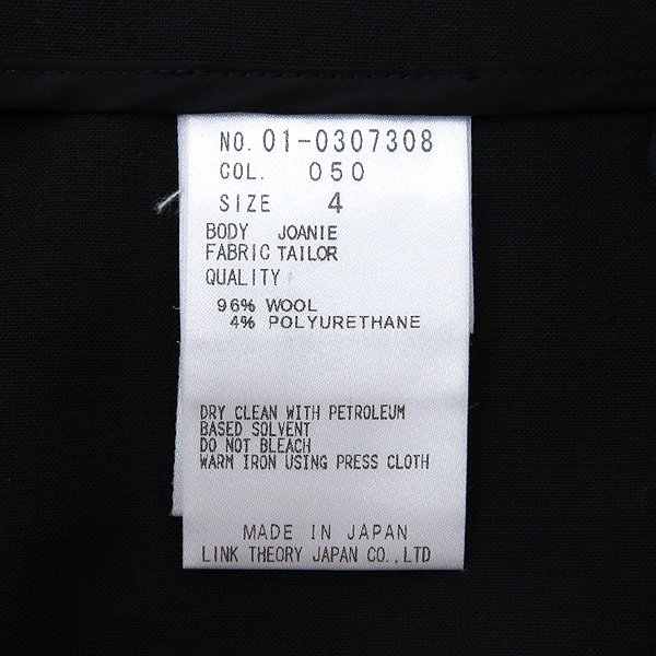 THEORY(��) ���� ������ ��ĿƮ �̹���4 - ���̺��� �߰���ǰ