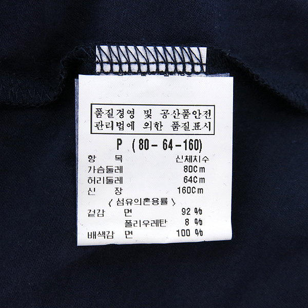 THEORY(��) ���̺� �÷� ��ư ī�� Ƽ���� �̹���5 - ���̺��� �߰���ǰ