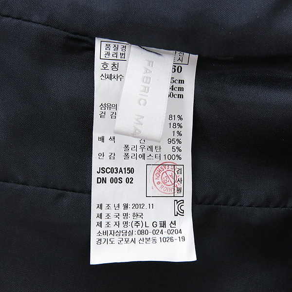 Jill Stuart(����Ʃ��Ʈ) �� ȥ�� ���̺� �÷� ���ǽ� �̹���5 - ���̺��� �߰���ǰ