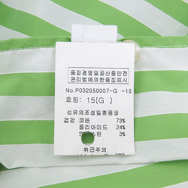 Paul Smith(�����̽�) P032050007 ��Ʈ������ ���� ���� �̹���5 - ���̺��� �߰���ǰ