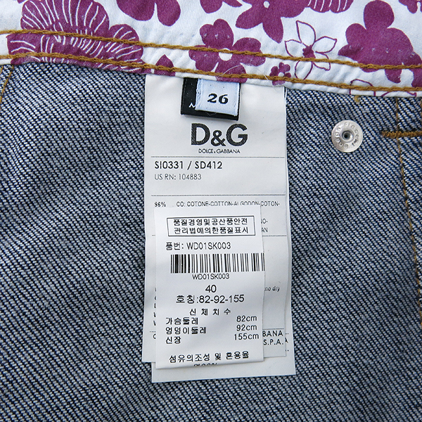 D&G(��ü&���ٳ�) D&G û ��ĿƮ �̹���4 - ���̺��� �߰���ǰ