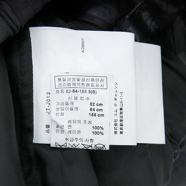 COMME DES GARCONS(�� �� ������) �������� ���̴� ����Ʈ �̹���5 - ���̺��� �߰���ǰ