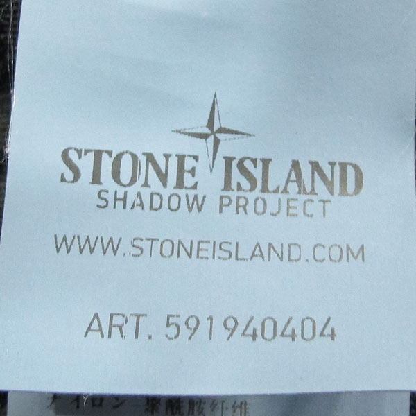 Stone Island(������Ϸ���) 591940404 ������ ������Ʈ ���̺� ���� ���� [���빮��] �̹���4 - ���̺��� �߰���ǰ