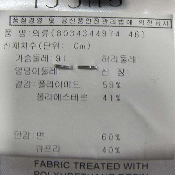 Gucci(����) 11SS 290282 ������ �ΰ� ���� ��� ������ ����극��Ŀ [���빮��] �̹���4 - ���̺��� �߰���ǰ