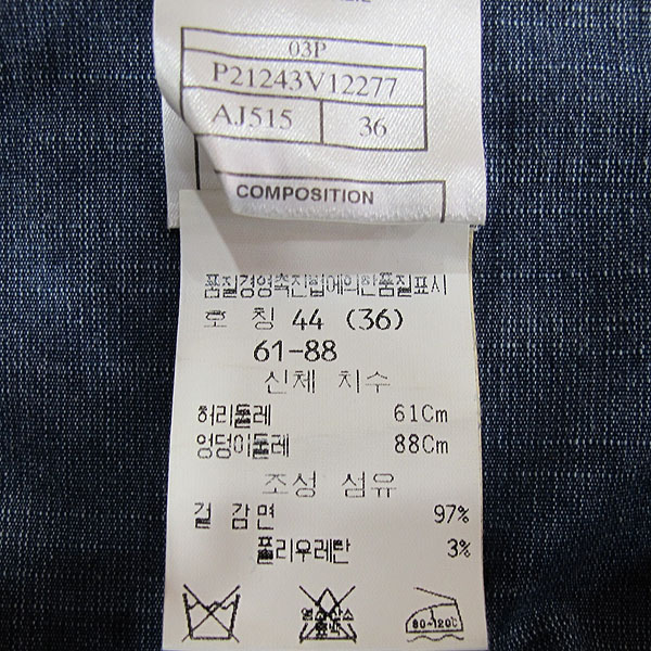 Chanel(����) �Ÿ� ������ ���� ������ ���ǽ� [���빮��] �̹���4 - ���̺��� �߰���ǰ