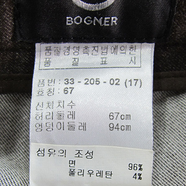 Bogner(���׳�) ���� �÷� ȭ��Ʈ ��Ƽġ ������ ġ�� ���� [���빮��] �̹���4 - ���̺��� �߰���ǰ