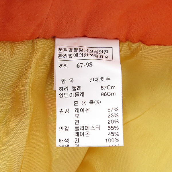 Mine(����) �� ȥ�� ��ĿƮ �̹���4 - ���̺��� �߰���ǰ