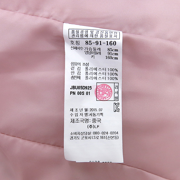 Jill Stuart(����Ʃ��Ʈ) ��ũ ������ �е� ���� �̹���5 - ���̺��� �߰���ǰ