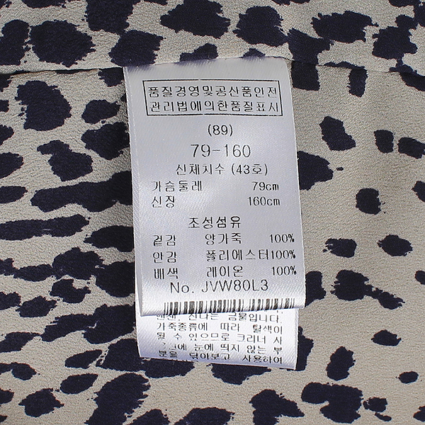 MAJE(����) ���� ����Ų ����Ʈ ���� �̹���5 - ���̺��� �߰���ǰ