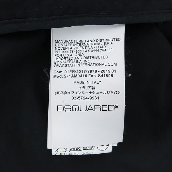 DSQUARED2(�������2) ���̳�ī�� ����ȥ�� ���� ���� ���� �̹���5 - ���̺��� �߰���ǰ